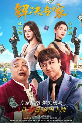 色综合久久中文字幕
