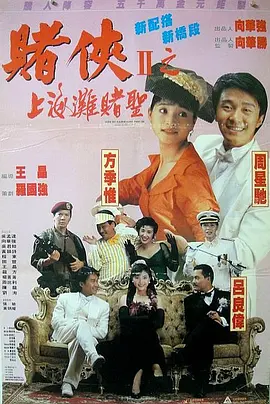 美国黄色a级片